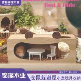 跨境专供仓鼠木质躲避屋 金丝熊笼内造景屋 可拆洗保暖小宠窝批发