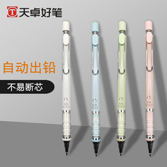 Automatic Pencil Lead "Tianzhu 02300" for Students, Activity Pencil with Durable Lead, Writing Tool for Wholesale, 0.7mm