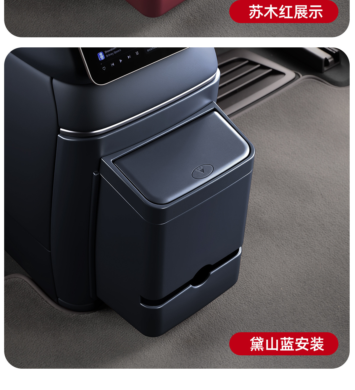 Multifunctional Refrigerator Anti-Kick Trash Can Interior Accessories for NIO ES8
