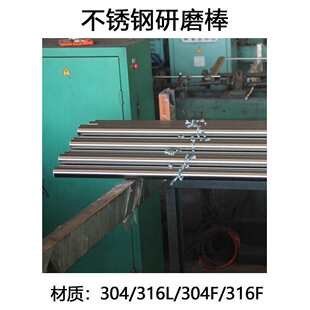 316L/304���P���ĥ����ĥ���S��ĥ��ĥ��A�����U303���İ��ӹ�