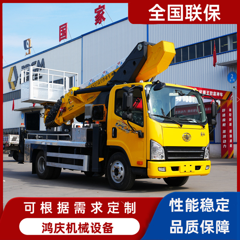 汽车式高空作业车 30米35米蓝牌高空作业车 工地高空作业车