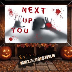 国境を越えたハロウィーンの新しい背景布アマゾンは海外製品の輸出を販売して年を制定した
