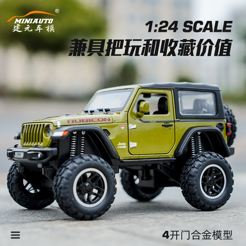 Jianyuan 1/24 Jeep Ruby Model Sliding Toy Car Metal Off-Road Vehicle Sound and Light Boxed Alloy Material