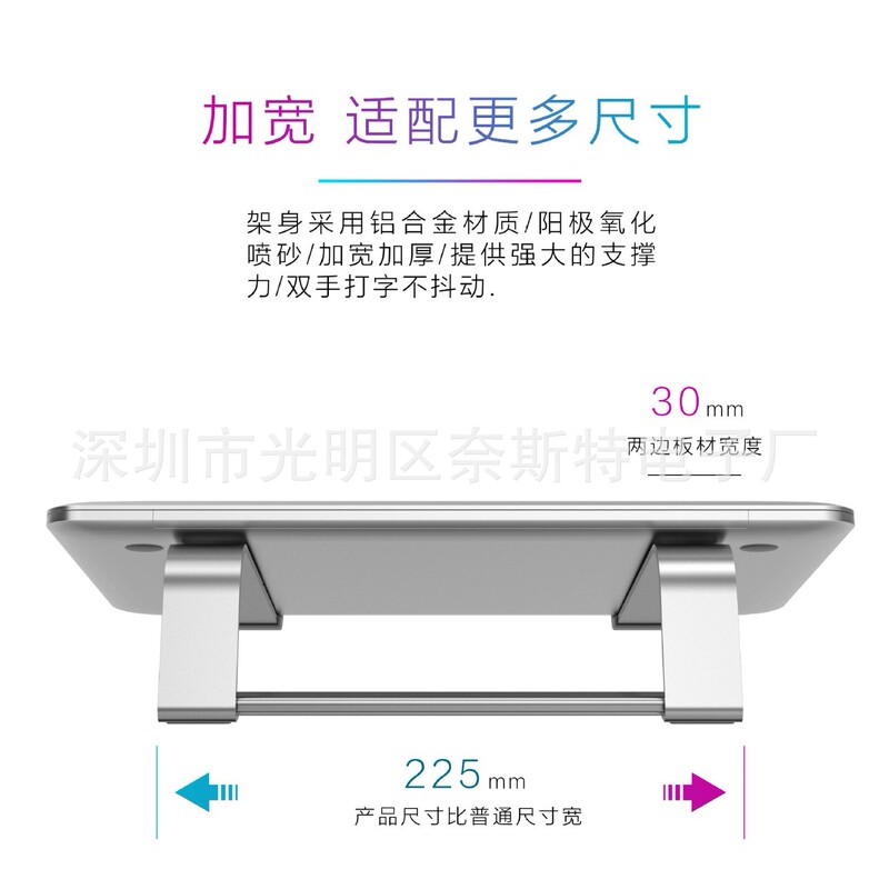 Laptop Stand computer pad elevated metal bracket aluminum alloy cooling rack computer bracket Macbook Laptop Stand computer pad elevated metal bracket aluminum alloy cooling rack computer bracket Macbook