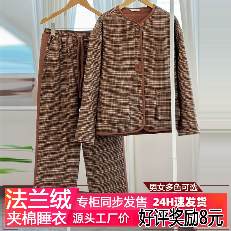 Без печати хороший японский стиль утолщенный хлопок фланель хлопчатобумажная пижама женская хлопчатобумажная клетка мужская домашняя одежда набор