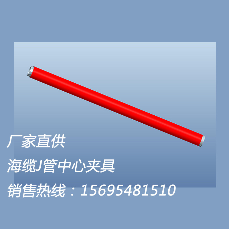 Manufacturers supply polyurethane J pipe center clamping seabed…