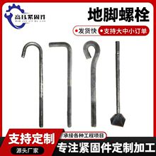 ���Ƶ��_��˨�A���7����˨9����˨U�͸ߏ��7��9�ւ�J�͵��_��˨