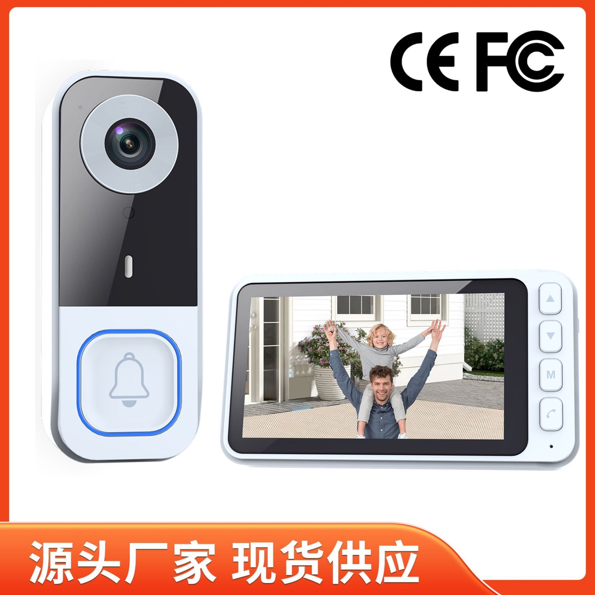 可视门铃带显示屏智能门铃可视对讲机户外智能监控器室内高清夜视