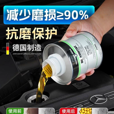 Protective Agent Powerful Repairing Agent | Oil additive