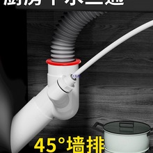 45度墙排下水三通厨房斜水槽洗菜盆净水器洗衣机排水管防返臭