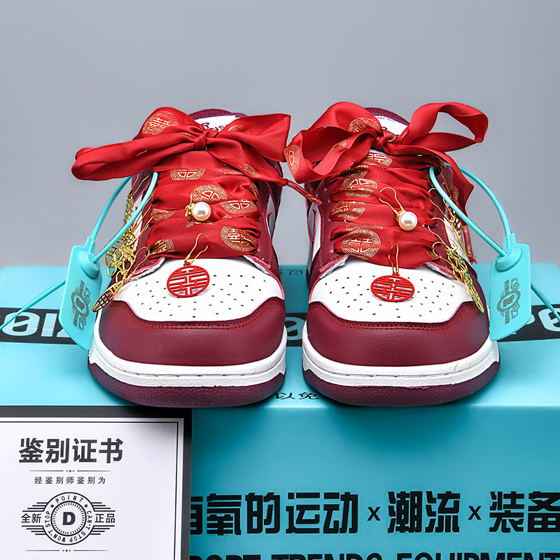 aj婚鞋秀禾服情侣款新娘子结婚红色订婚宴平底dunk板鞋运动敬酒鞋|undefined
