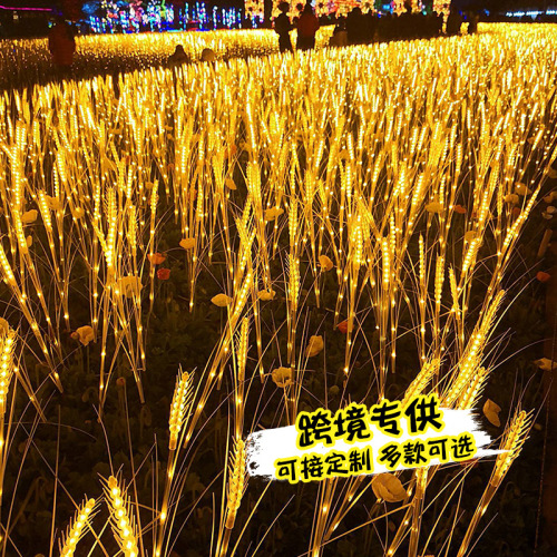 Simulated wheat ear ground lamp outdoor waterproof solar rice reed lamp courtyard landscape lighting LED modeling lamp