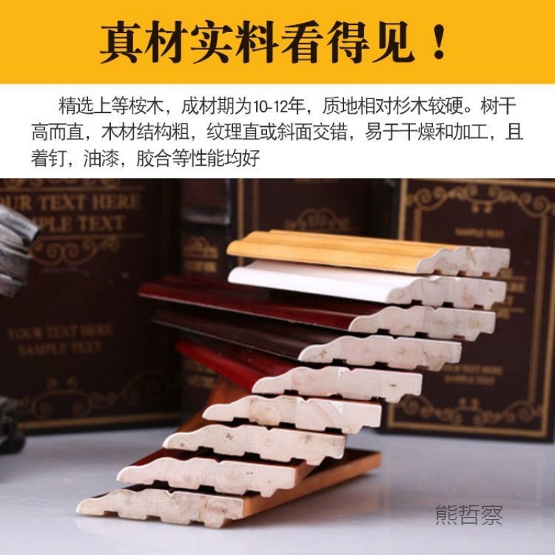 实木烤漆地脚线7.5公分灰色简约踢脚线家用装饰贴脚线黑色墙角线