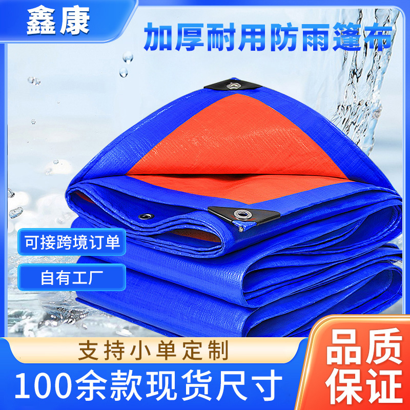 Thickened Plastic Tarpaulin Blue-Orange Oilcloth Sunshade Outdoor Waterproof Tarpaulin Rainproof Tarpaulin Waterproof Sunscreen Pvc Cloth