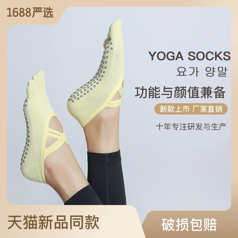 [In Stock straight hair] new professional five-finger yoga socks dispensing non-slip lace-up split toe indoor Bodhi pull socks