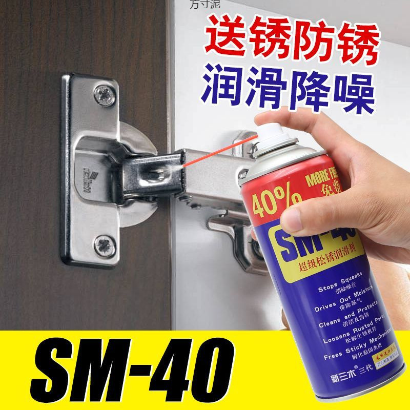 24 Bottles of Rust Remover, Anti-Rust Lubricant, Metal Powerful Cleaner, Anti-Rust Screw Loosening Agent, Iron and Rust Removal Factory