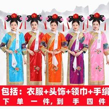 小品古风演出服演出服装甄传容嬛还珠格格格格清朝嬷嬷服装年会