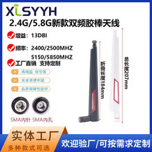 �¿�2.4G 5G 5.8G�p�l�z���쾀 wifi�{���쾀Zigbee�����쾀SMA�^
