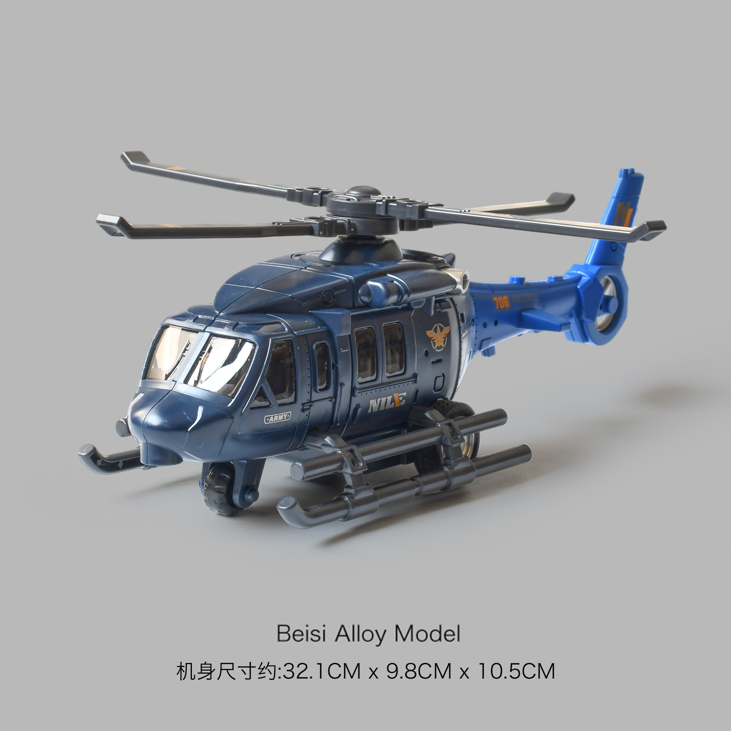 Children's toys inertial simulation helicopter loading transport aircraft car kindergarten small gifts cross-border direct supply