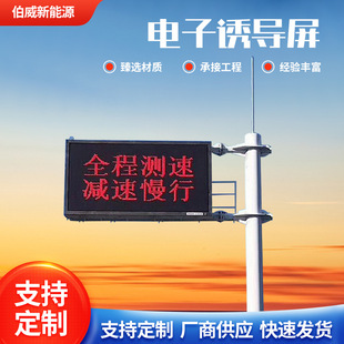 LED induction screen sign pole F-type display screen frame pole wholesale cantilever advertising indicator intelligence intersection rainproof