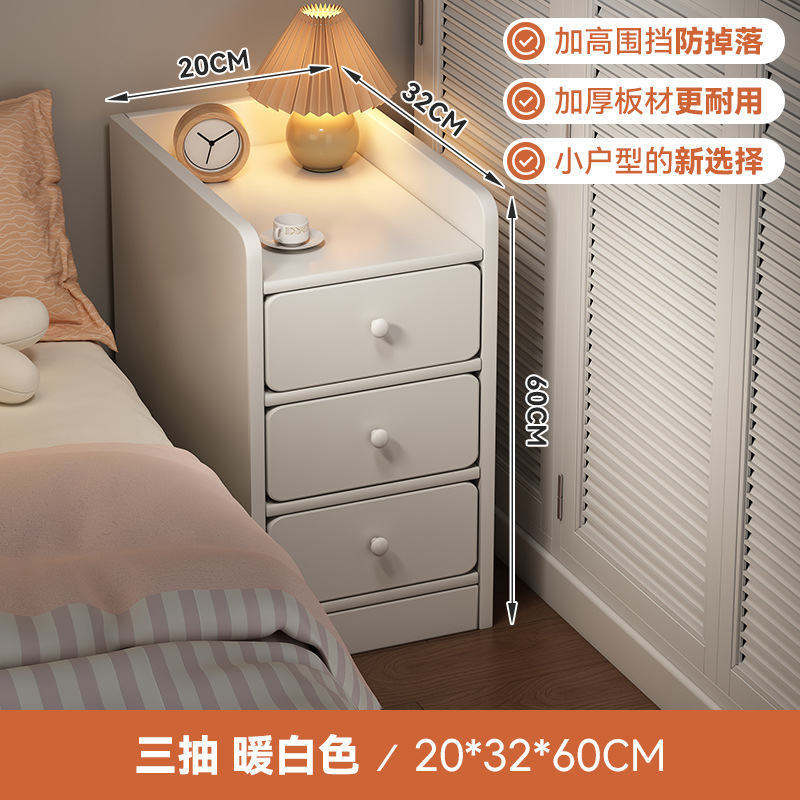 Mesita de noche, dormitorio doméstico, armario lateral de cama, estante pequeño, armario de almacenamiento simple para alquiler, armario de borde estrecho para sala de estar