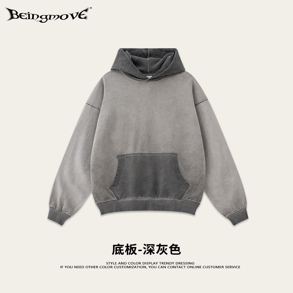 2025 otoño marca de moda americana pesada 380G color de choque 18 baloncesto con sombrera suelta chaqueta con sombrero hombre comercio exterior