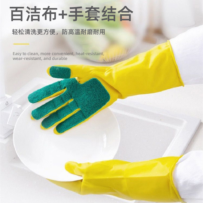 right hand cleaning gloves dishwashing cleaning cloth kitchen scouring pad cleaning cloth pot waterproof sponge household gloves latex