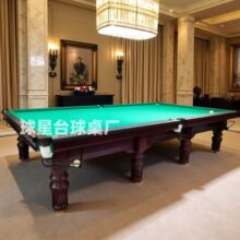 ����ƝTaraz��ʽ̨��˹�Z������̨��ʽ̨�������_˹̨�����S��