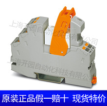 �̵���ģ�� - RIF-1-RPT-LDP-24DC/1X21 2903342�����˹�̵���