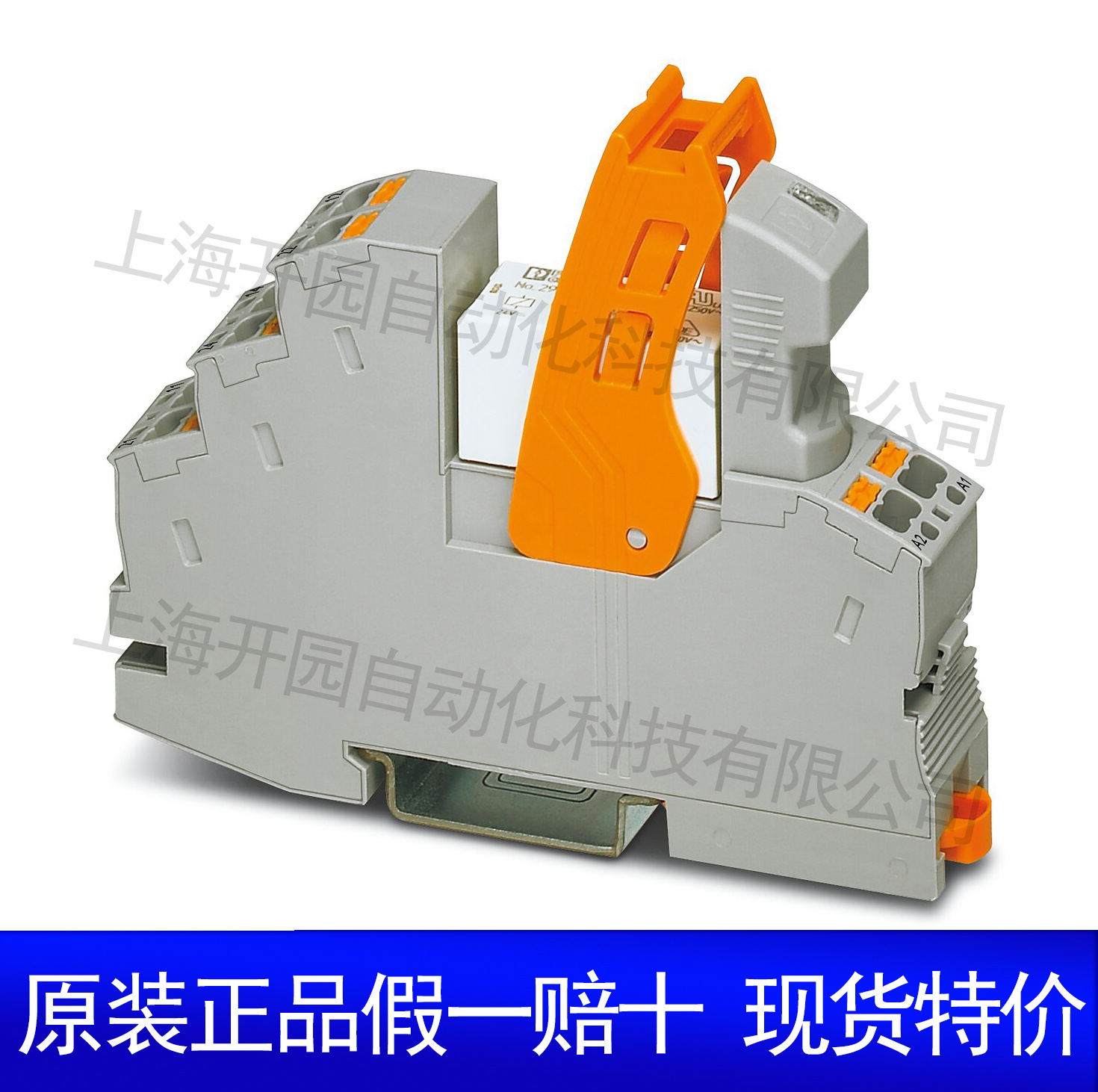 2903347继电器模块 - RIF-1-RSC-LV-230AC/2X21电工电气菲尼克斯
