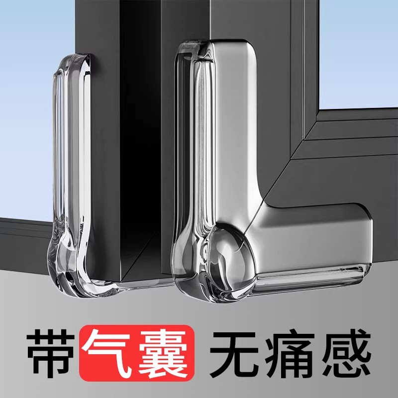 断桥铝窗户防撞角气囊护角防磕碰包直角玻璃碰撞内开窗尖角保护套