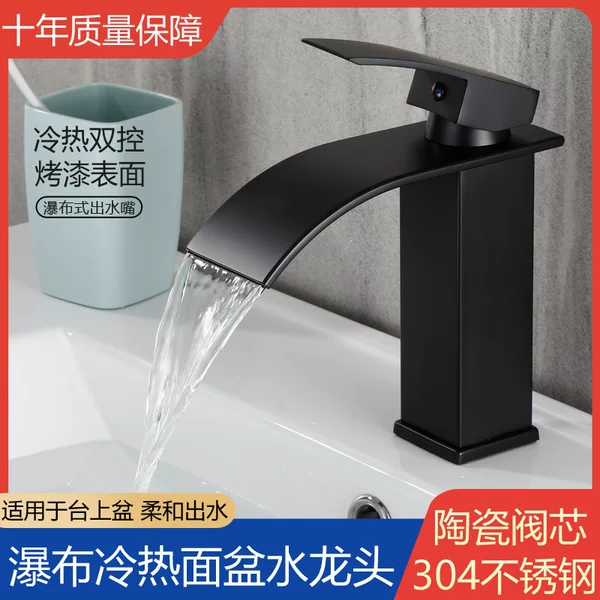 Black Waterfall Hot and Cold Water Faucet Nordic Style Countertop Basin Washbasin Bathroom Basin Anti-Splash Faucet Wholesale