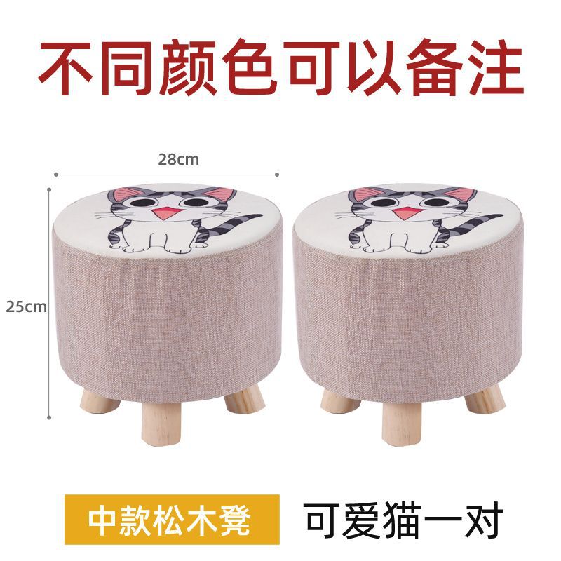 귀여운 야옹-25 높이 [1개 구매시 1개 무료]