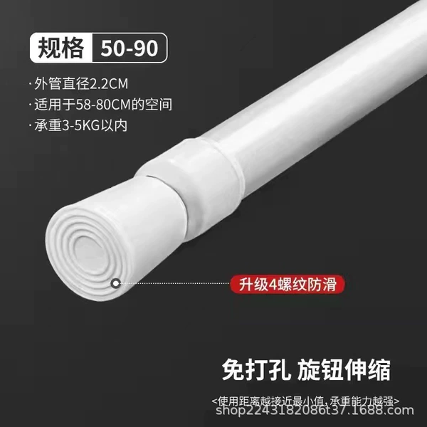 55 cm-90 cm thick rods ivory white upgrade models