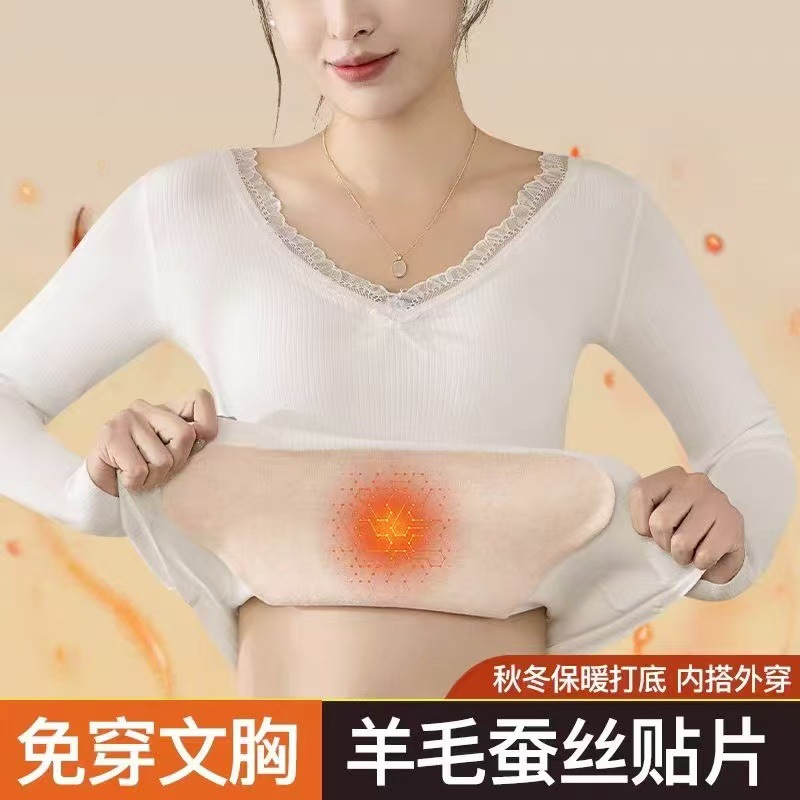 Innerwear