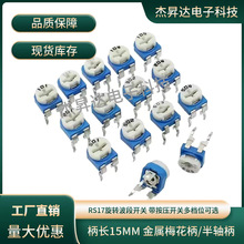 ʽRM065{׿{λ1K/2K/10K/100R 500RW 102/103/104