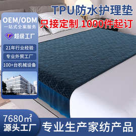 隔尿垫防水防滑可重复使用成人护理垫看护垫尿不湿
