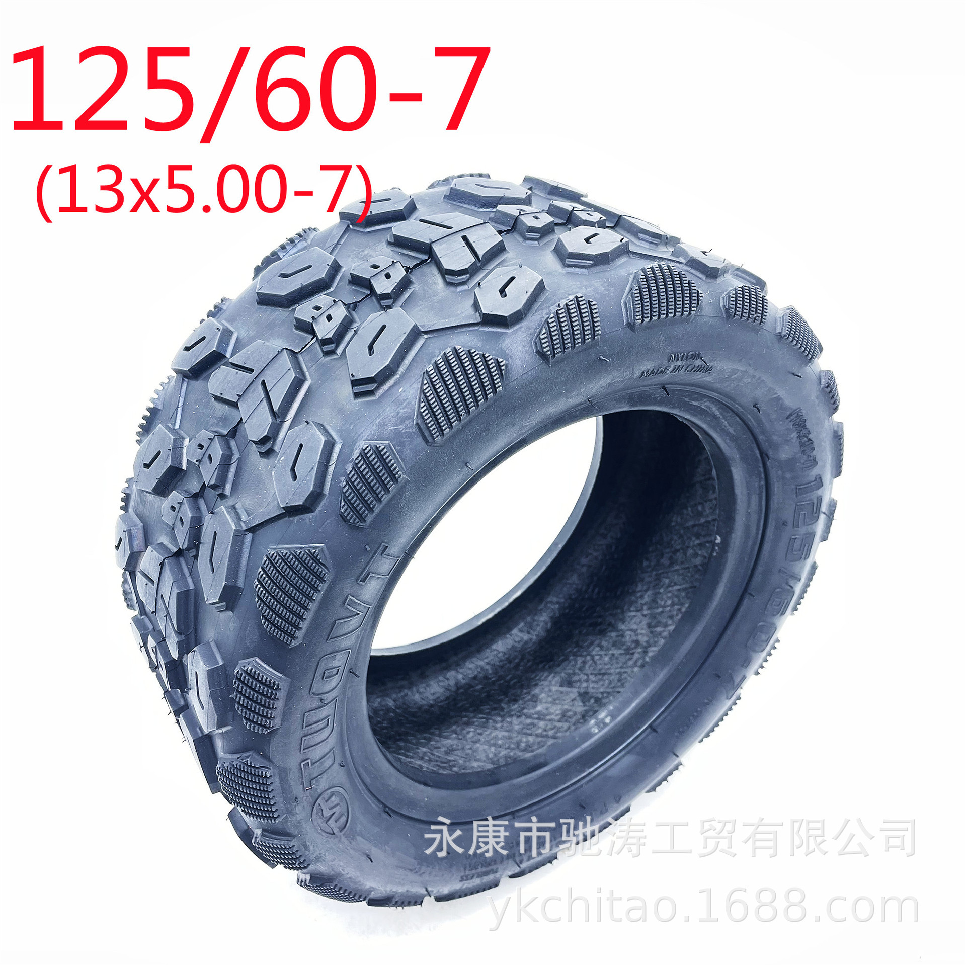 鲁迪蛋蛋车轮胎13x5.00-7轮胎爱玛电动车蛋蛋车125/60-7越野胎