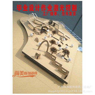 Personality Corrugated Paper Cutting Vector Map Hollow Special-shaped Carving Cardboard Cardboard Paper Graduation Topographic Map