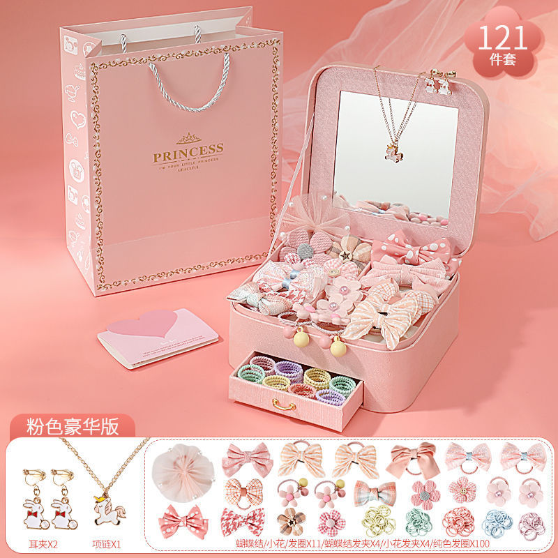 핑크 더블 레이어 [업그레이드 121개] 선물 가방