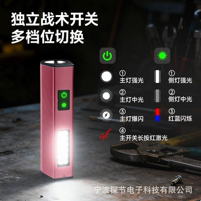 Fire Detection Led Strong Light Flashlight, Ultra-Bright, Long-Lasting, Magnetic, Household Use, Cob with Side Light, Portable, Long-Range Infrared (UV fənərlər) - rose-pink-all-aluminum-with-infrared