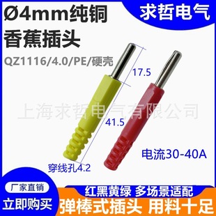 ȫ�~���z���^&Oslash;6.0&Oslash;4.0ȫ�~���Ӳ��8mmֱ�����^��������B����