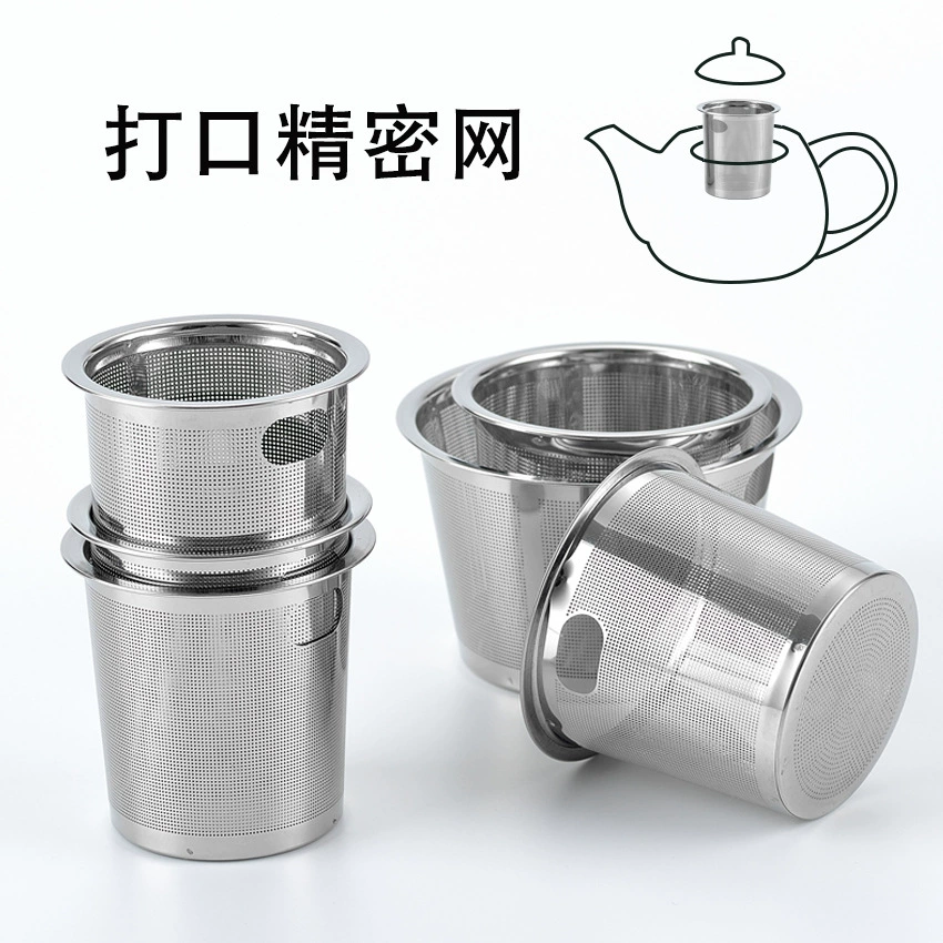 304 утечка чая фильтр чайник фильтр внутренний контейнер фильтр из нержавеющей стали фильтр для чая кунг-фу чайный набор аксессуары