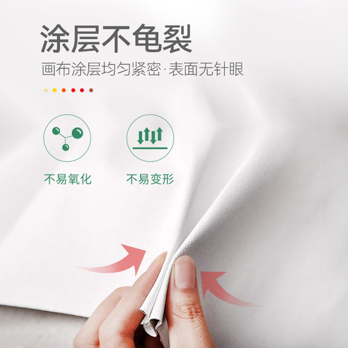 Zhongsheng Painting Materials oval pure cotton painting board oil painting board acrylic painting board canvas frame can be used directly in multiple sizes