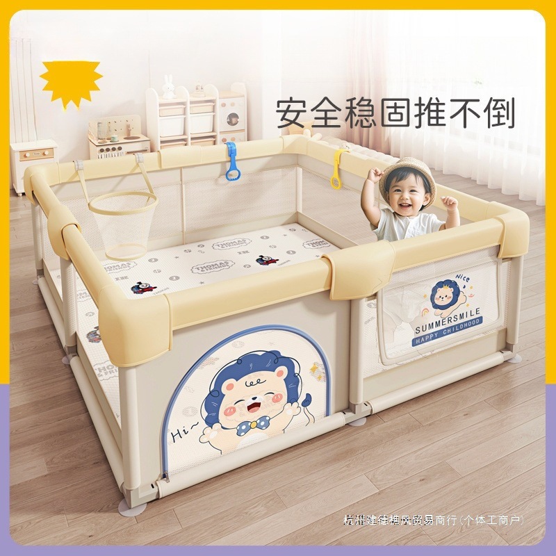 Baby Fence Game Floor Guardrail Children's Indoor Crawling Home Safety Toddler Fence Baby Crawling Mat