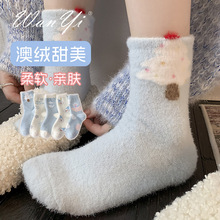 珊瑚绒袜子女款秋冬保暖中筒袜冬加绒加厚堆堆袜澳绒袜子雪地靴袜