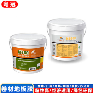 M760 M919 Floor Adhesive Factory Wholesale PVC Water-based Adhesive Interface Agent Self-leveling Cement High Viscosity