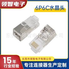 RJ11 6P6Cˮ^Ԓ^RJ12W^ 6P6Cˮ^