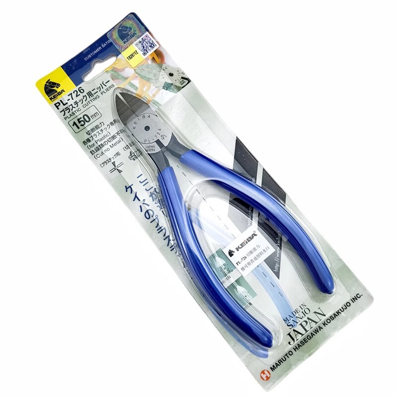 原装日本进口马牌PL-726水口钳5/6/7寸模型注塑钳a05斜口钳KEIBA|undefined