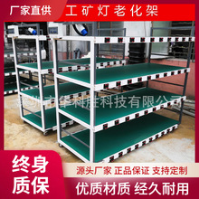 ���V���ϻ����ϻ��� LED·��������� �������ϻ��� ����ʽ�ϻ���